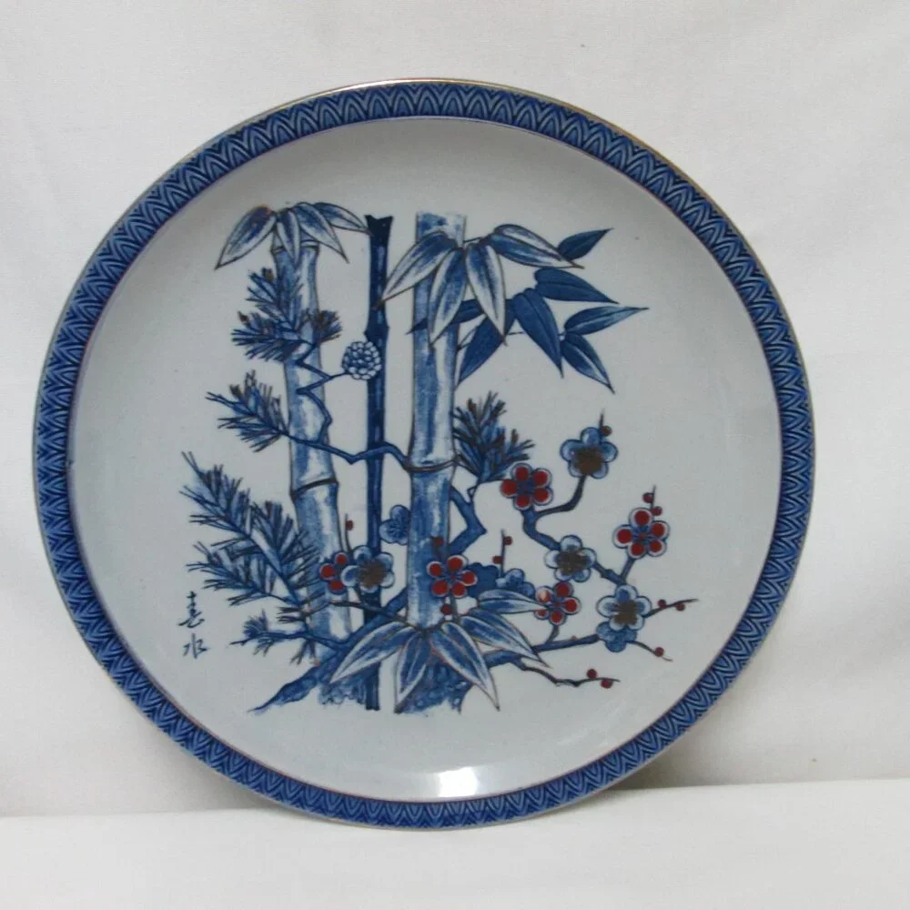 Vintage Japanese Imari large Platter Tray cherry blossoms bamboo Ceramic 13.5